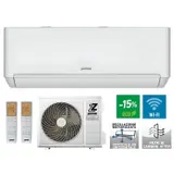 ZEPHIR Climatizzatore Condizionatore 18000 BTU Inverter Monosplit A++/a+ Ztq18000 Con Due Telecomandi Wifi MY24